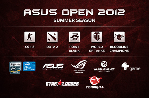 Киберспорт - Трансляции финалов Asus Summer 2012